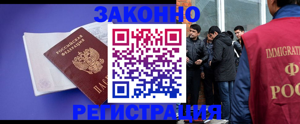 регистрация для школы в Новоалтайске